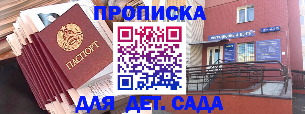 временная регистрация госуслуги в Приморском крае